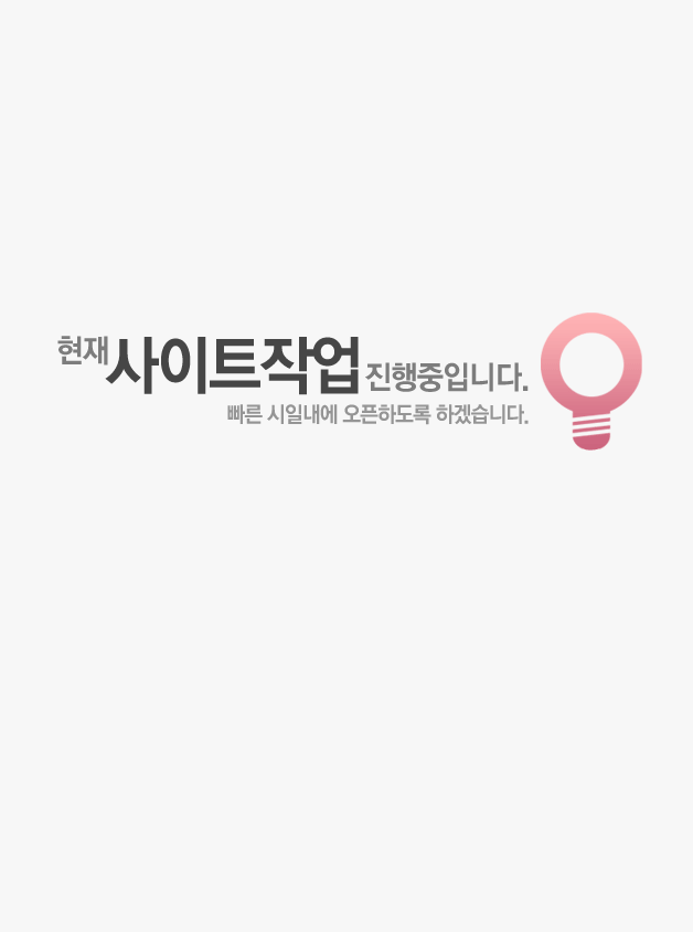 운양역 파라곤 스퀘어