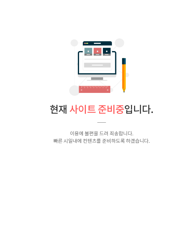 운양역 파라곤 스퀘어