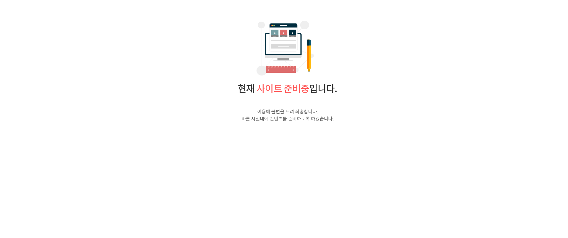 운양역 파라곤 스퀘어